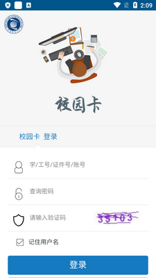 �ƴ�ͨapp���°��ͼ5