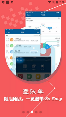 �ƴ�ͨapp���°��ͼ3