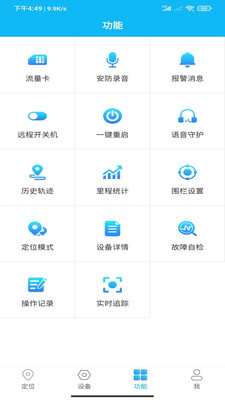 e·��鶨λ��app�ٷ����ͼ0