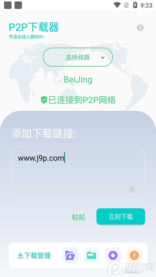 P2Pd(qing)