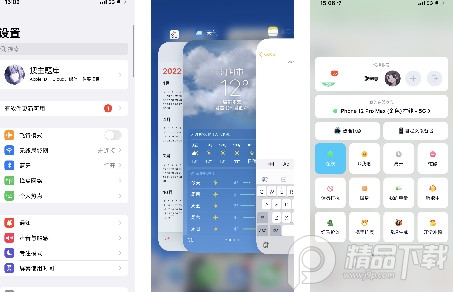主题库仿iOS软件最新版2023中文版