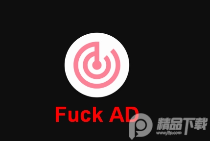 ͨȥģ(Fuck AD)