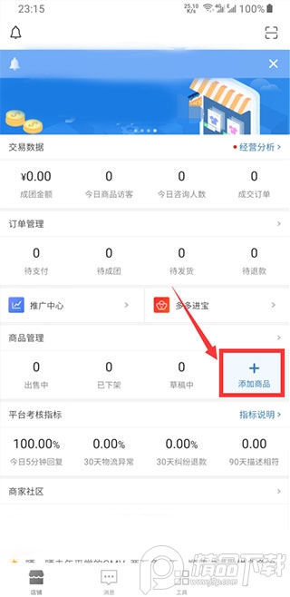 中关村在线app下载安装最新版