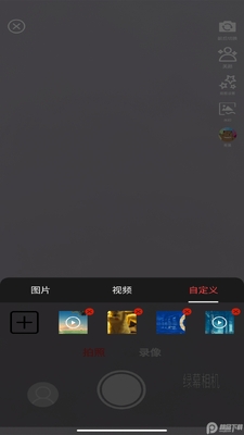 ��Ļ��������˽�ͼ2