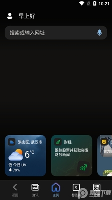 ΢����Ӧ����Bing����GPT���ͼ1