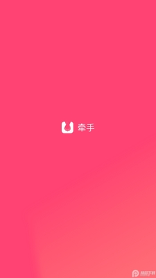 三体牵手app官方版截图0