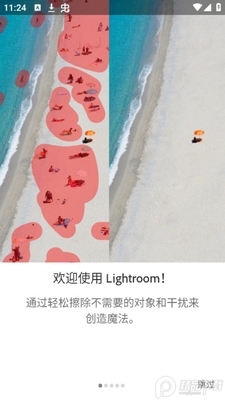 lightroom��ͼ������׿���ͼ3