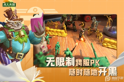 兵人大战九游2026最新版截图0