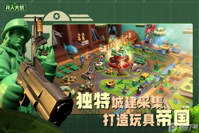 兵人大战九游2026最新版截图1