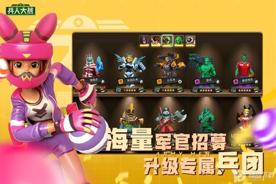 兵人大战九游2026最新版截图3