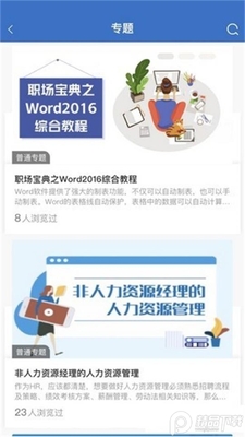 ���ߴ�ѧapp�ٷ����ͼ0