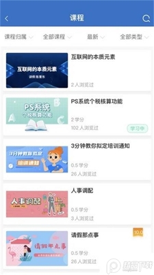 ���ߴ�ѧapp�ٷ����ͼ1