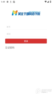 �ӱ������ɲ�����ѧԺapp��׿���ͼ2
