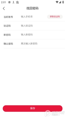 ������ѧԺapp�ٷ����ͼ0