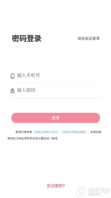 ������ѧԺapp�ٷ����ͼ1