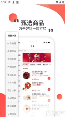 ������(����GO)app�ٷ����ͼ4