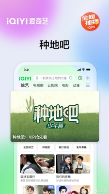 ������app���¿ͻ��˽�ͼ0