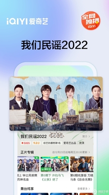 ������app���¿ͻ��˽�ͼ1
