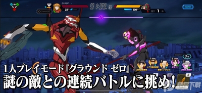 EVAս���������ι��ʷ�(Evangelion Battlefields)��ͼ1