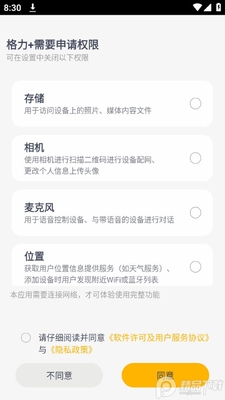 �����յ�ң������׿��ͼ1