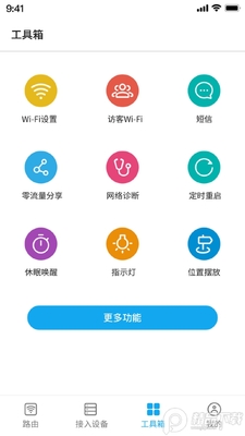 ����·����app(ZTELink)��ͼ0