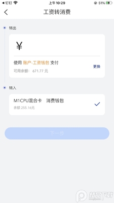 �ǻ�����һ��ͨ��׿�����°��ͼ0