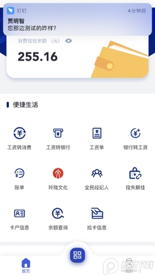 �ǻ�����һ��ͨ��׿�����°��ͼ1