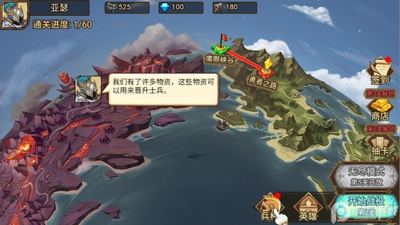 ����˾���ս���޸İ��ͼ2
