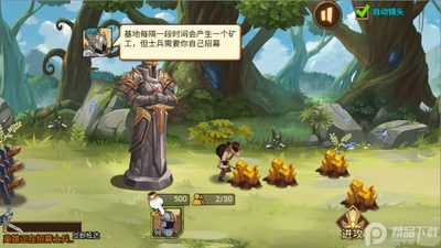 ����˾���ս���޸İ��ͼ5