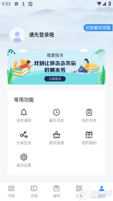 �������app��Ѱ��ͼ0
