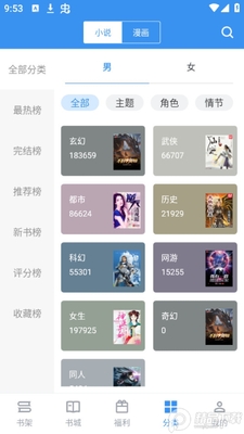 �������app��Ѱ��ͼ1