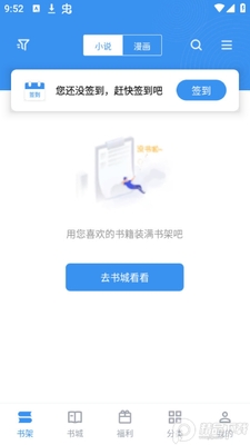 �������app��Ѱ��ͼ2