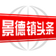 ������ͷ��app��׿��3.1.0���°�