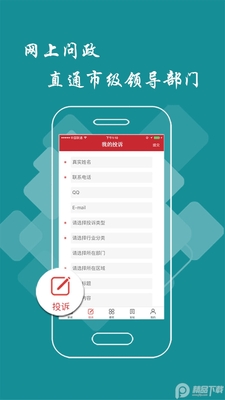 ������ͷ��app��׿���ͼ0