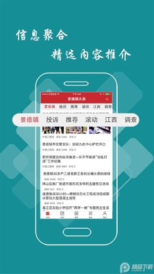 ������ͷ��app��׿���ͼ2
