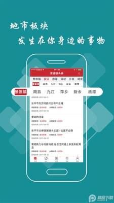 ������ͷ��app��׿���ͼ1