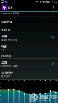 ������ЧViPER4Android FX���ư��ͼ3