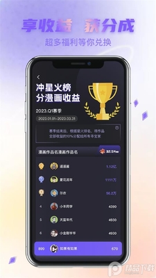 ��Ԫ����app��׿���ͼ1