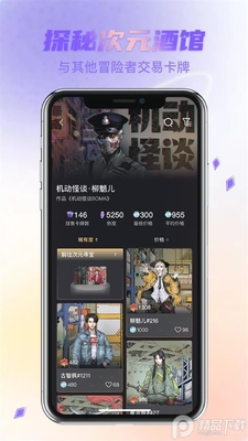 ��Ԫ����app��׿���ͼ0
