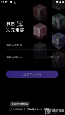 ��Ԫ����app��׿���ͼ4