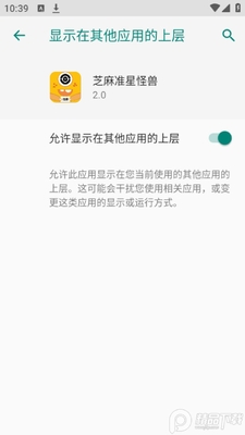 zm666xyz���ʹ���׼�����ְ�׿���ͼ0