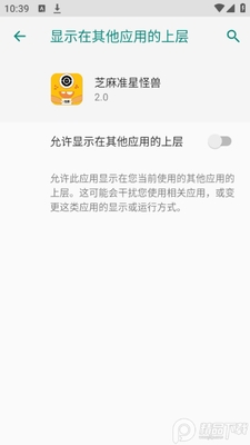 zm666xyz���ʹ���׼�����ְ�׿���ͼ1