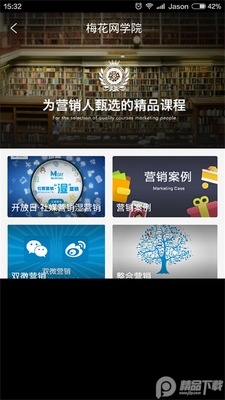 ÷����app�ٷ����ͼ1