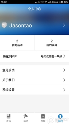 ÷����app�ٷ����ͼ0
