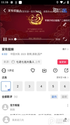 ������Ƶapp����޹���ͼ2