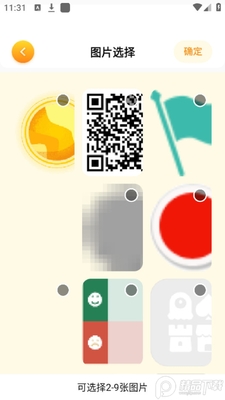 ChatAI视频编辑软件安卓版截图0