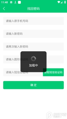 ����ũ��ҵ������app�ٷ����ͼ0