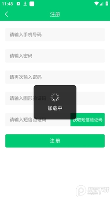 ����ũ��ҵ������app�ٷ����ͼ1