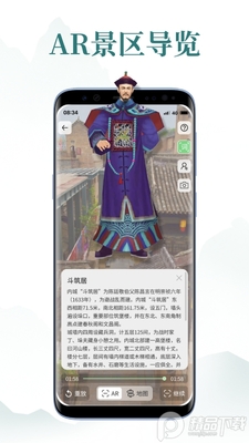 ��������app��ͼ1