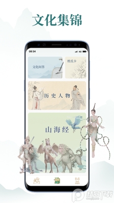 ��������app��ͼ0